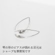 画像3: シンプルピアス　Mizuasagi（みずあさぎ）Drop シルバーピアス Silver Silver925 Silver pierce ピアス Pierce シルバー シルバー925 シルバーアクセサリー (3)