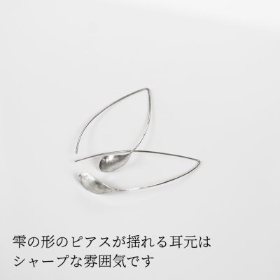 画像2: シンプルピアス　Mizuasagi（みずあさぎ）Drop シルバーピアス Silver Silver925 Silver pierce ピアス Pierce シルバー シルバー925 シルバーアクセサリー