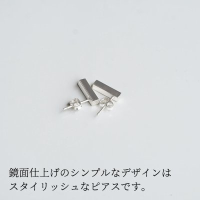 画像1: シンプルピアス Usukihi（うすきひ）Cuboid シルバーピアス Silver Silver925 Silver pierce ピアス Pierce シルバー シルバー925 シルバーアクセサリー