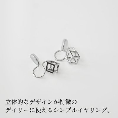 画像1: シンプルイヤリング　Byakuroku（びゃくろく）Cube シルバーイヤリング Silver Silver925 Silver earrings イヤリング Earring シルバー シルバー925 シルバーアクセサリー