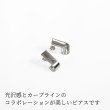 画像3: シンプルピアス Asamidori（あさみどり）Curveg シルバーピアス Silver Silver925 Silver pierce ピアス Pierce シルバー シルバー925 シルバーアクセサリー (3)