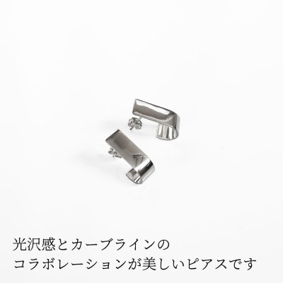 画像1: シンプルピアス Asamidori（あさみどり）Curveg シルバーピアス Silver Silver925 Silver pierce ピアス Pierce シルバー シルバー925 シルバーアクセサリー