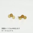 画像3: シンプルピアスWatatumi（わたつみ）真鍮ピアス Brass Brass pierce ピアス Pierce 真鍮 真鍮アクセサリー (3)