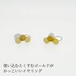 画像3: シンプルイヤリング　Yuusuzumi（ゆうすずみ）真鍮イヤリング Brass Brass earrings イヤリング ノンホールピアス (3)