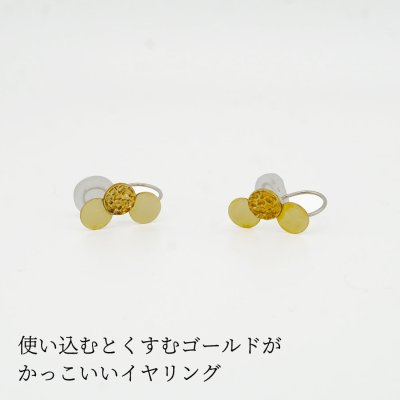 画像1: シンプルイヤリング　Yuusuzumi（ゆうすずみ）真鍮イヤリング Brass Brass earrings イヤリング ノンホールピアス