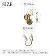 画像8: シンプルイヤリング　Yuusuzumi（ゆうすずみ）真鍮イヤリング Brass Brass earrings イヤリング ノンホールピアス (8)