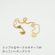 画像3: シンプルネックレス　Roka（ろか）鏡面 Circle 真鍮ネックレス 真鍮アクセサリー 真鍮 Brass necklace　ネックレス　necklace (3)