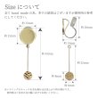 画像2: シンプルイヤリング Shibuki（しぶき）真鍮イヤリング 真鍮 BrassBrass earrings イヤリング Earrings 真鍮アクセサリー 2WAY (2)