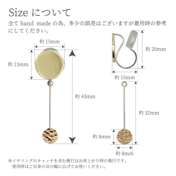 画像2: シンプルイヤリング Shibuki(しぶき)真鍮イヤリング 真鍮 Brass OUTLET イヤリング Earrings 真鍮アクセサリー 2WAY (2)