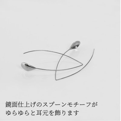 画像1: シンプルピアスHajizome（はじぞめ）Drop シルバーピアス Silver Silver925 Silver pierce ピアス Pierce シルバー シルバー925 シルバーアクセサリー