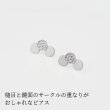 画像3: シンプルピアスAshita（あした）シルバーピアス Silver Silver925 Silver pierce ピアス Pierce シルバー シルバー925 シルバーアクセサリー (3)