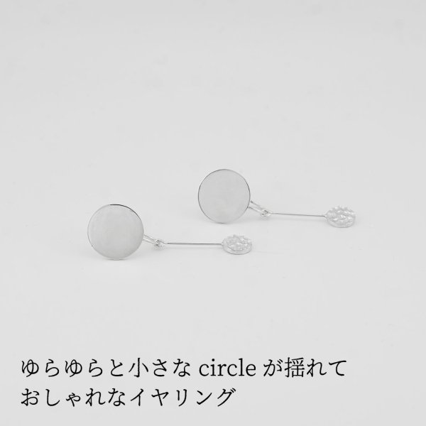 画像3: シンプルイヤリング Kizuna（きずな）シルバーイヤリング Silver Silver925 Silver earring イヤリング Earring シルバー シルバー925 2WAY (3)