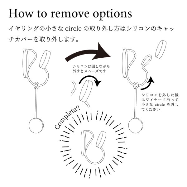 画像8: シンプルイヤリング Kizuna（きずな）シルバーイヤリング Silver Silver925 Silver earring イヤリング Earring シルバー シルバー925 2WAY (8)