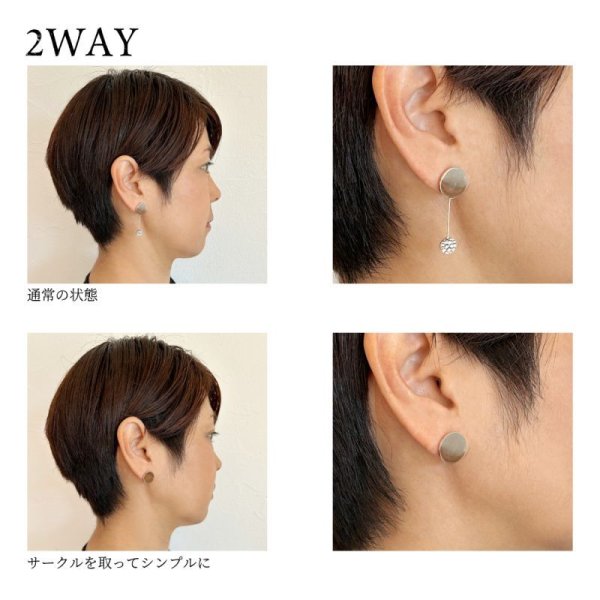 画像9: シンプルイヤリング Kizuna（きずな）シルバーイヤリング Silver Silver925 Silver earring イヤリング Earring シルバー シルバー925 2WAY (9)