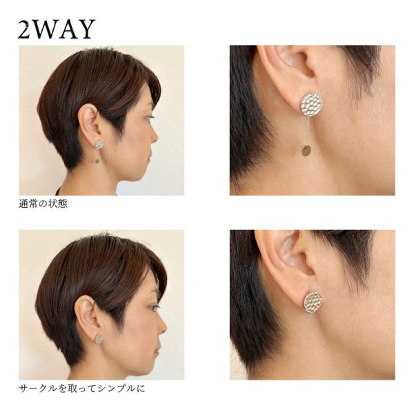 画像8: シンプルピアス　Kaede（かえで）槌目 シルバーピアス Silver Silver925 Silver pierce ピアス Pierce シルバー シルバー925 2WAY (8)