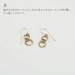 画像4: シンプルピアス　Sunezu（すねず）真鍮ピアス Brass セレクト pierce ピアス スタッド 片耳 フック (4)