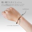 画像3: シンプル真鍮バングル Zansetu（ざんせつ） 真鍮バングル Brass  Brass Bangle バングル 真鍮 (3)