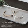 画像4: シンプル真鍮バングル Zansetu（ざんせつ） 真鍮バングル Brass  Brass Bangle バングル 真鍮 (4)