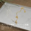 画像4: シンプルネックレス　Noushi（のうし）真鍮ネックレス 真鍮 Brass Brass necklace ネックレス necklace (4)