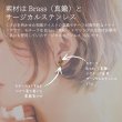 画像4: シンプルイヤリング　Seto（せと）真鍮イヤリング Brass 真鍮 Brass earring 真鍮アクセサリー イヤリング (4)