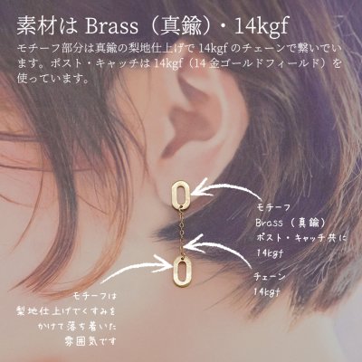 画像2: シンプルピアス Ryosen（りょうせん）真鍮ピアス Brass pierce ピアス Pierce スタッド 14kgf