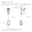 画像2: シンプルイヤリング Hanezu（はねず）真鍮イヤリング Brass earring イヤリング Earrings クリップ 14kgf (2)