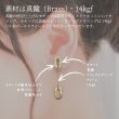 画像4: シンプルイヤリング Hanezu（はねず）真鍮イヤリング Brass earring イヤリング Earrings クリップ 14kgf (4)