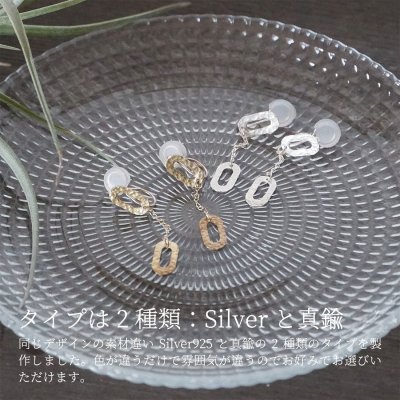 画像3: シンプルイヤリング Hanezu（はねず）真鍮イヤリング Brass earring イヤリング Earrings クリップ 14kgf