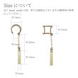 画像2: シンプルイヤーカフShijima（しじま）真鍮イヤーカフ Brass 14kgf Brass Ear Cuff イヤーカフ 真鍮アクセサリー (2)