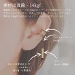 画像3: シンプルイヤーカフShijima（しじま）真鍮イヤーカフ Brass 14kgf Brass Ear Cuff イヤーカフ 真鍮アクセサリー (3)