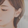 画像6: シンプルイヤーカフShijima（しじま）真鍮イヤーカフ Brass 14kgf Brass Ear Cuff イヤーカフ 真鍮アクセサリー (6)