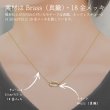 画像4: シンプルネックレス Shiroto（しろうと）真鍮ネックレス 真鍮 Brass Brass necklace ネックレス necklace (4)