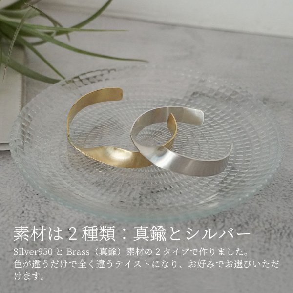 画像5: シンプル真鍮バングル Setugen（せつげん） 真鍮アクセサリー Brass Brass Bangle バングル 真鍮 (5)