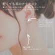 画像3: シンプルイヤリング　Yukimi（ゆきみ）シルバーイヤリング Silver Silver950 Silver earrings イヤリング シルバー シルバー950 (3)