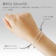 画像3: シンプルシルバーバングル Naminoaya（なみのあや） シルバーバングル Silver Silver950 Silver Bangle バングル シルバー シルバー950 (3)