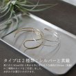 画像4: シンプルシルバーバングル Naminoaya（なみのあや） シルバーバングル Silver Silver950 Silver Bangle バングル シルバー シルバー950 (4)