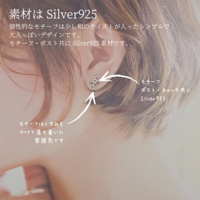 画像2: シンプルピアス　Nowaki（のわき）シルバーピアス Silver925 Silver pierce ピアス Pierce スタッド