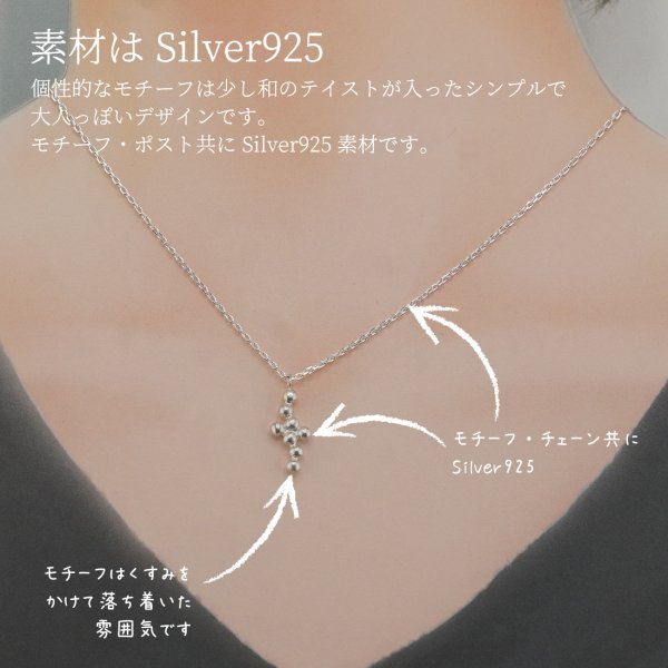 画像3: シンプルネックレス　Kikunoha（きくのは）シルバーネックレス シルバー Silver925 Silver necklace ネックレス necklace (3)