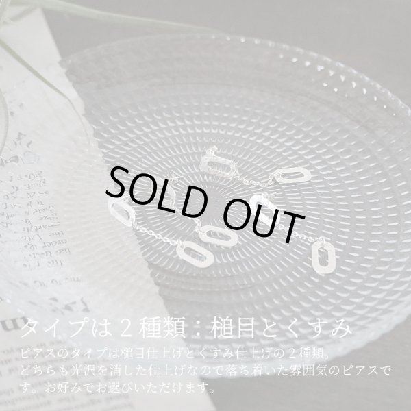 画像4: シンプルピアス　Kangyo（かんぎょう）シルバーピアス Silver925 Silver pierce ピアス Pierce スタッド (4)