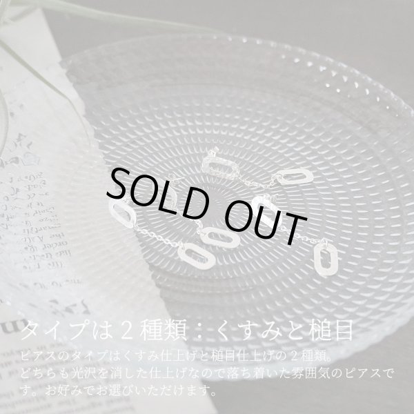 画像4: シンプルピアス　Kisyoku（きしょく）シルバーピアス Silver925 Silver pierce ピアス Pierce スタッド (4)