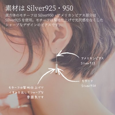 画像2: シンプルピアス　Gen（げん）シルバーピアス Silver925 Silver pierce Pierce アメリカンピアス