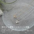 画像5: シンプルネックレス Sunago（すなご）シルバーネックレス シルバー Silver925 Silver necklace ネックレス necklace (5)