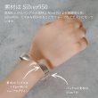 画像4: シンプルシルバーバングル Konayuki（こなゆき） シルバーバングル Silver Silver950 Silver Bangle バングル シルバー シルバー950 (4)