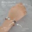 画像4: シンプルシルバーバングル Yoake（よあけ） シルバーバングル Silver Silver950 Silver Bangle バングル シルバー シルバー950 (4)