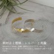 画像6: シンプルシルバーバングル Yoake（よあけ） シルバーバングル Silver Silver950 Silver Bangle バングル シルバー シルバー950 (6)