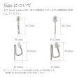 画像2: シンプルイヤリング Hiiragi（ひいらぎ）シルバーイヤリング Silver950 シルバー クリップイヤリング Earring (2)