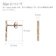 画像3: シンプルピアスTayutau（たゆたう）14kgfピアス 14kgf 14金ゴールドフィールド 14kgfアクセサリー (3)