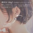 画像4: シンプルピアスTayutau（たゆたう）14kgfピアス 14kgf 14金ゴールドフィールド 14kgfアクセサリー (4)