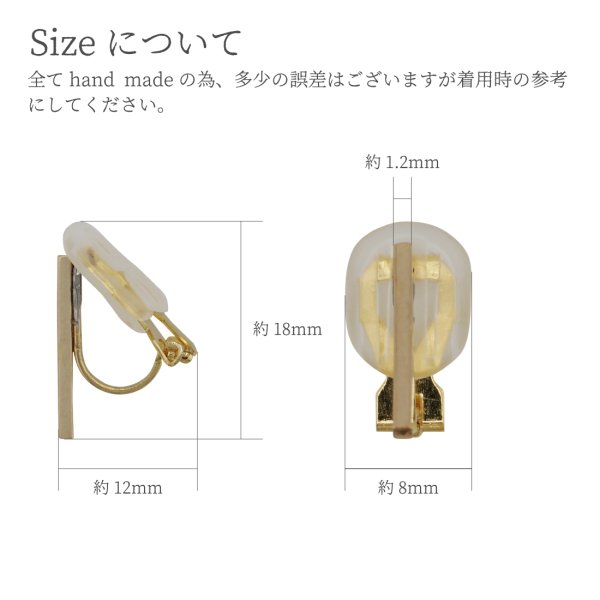 画像3: シンプルイヤリングKenage（けなげ）14kgfイヤリング 14kgf 14金ゴールドフィールド クリップイヤリング Earring (3)