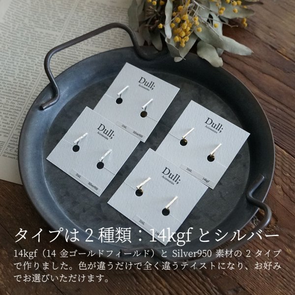画像7: シンプルイヤリングKenage（けなげ）14kgfイヤリング 14kgf 14金ゴールドフィールド クリップイヤリング Earring (7)
